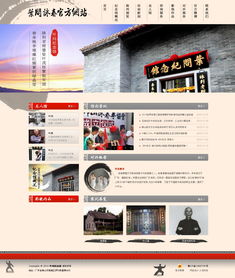 專注佛山網(wǎng)站設(shè)計(jì)、軟件開(kāi)發(fā)與移動(dòng)互聯(lián)網(wǎng)解決方案——佛山市火龍科技官方網(wǎng)站